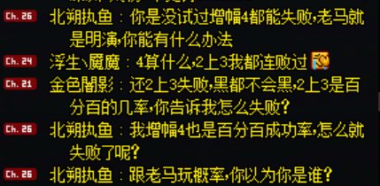 论8+的逆天程度有多高1