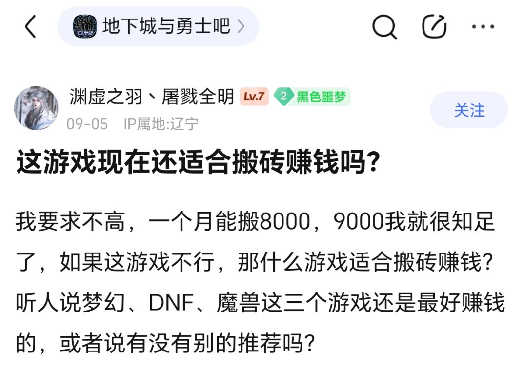 要求也不高，一个月搬80001