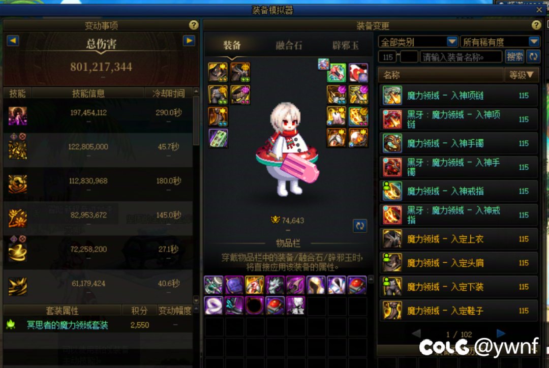 关于剑宗转了剑帝又出了无影这件事4