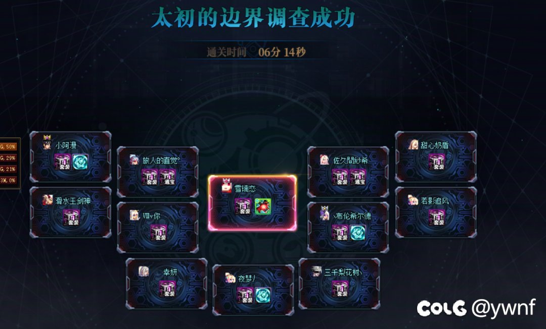 关于剑宗转了剑帝又出了无影这件事2