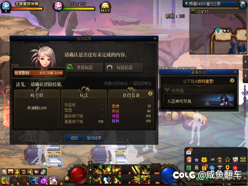 这个游戏到底是谁在赢啊是谁在爆SS啊1