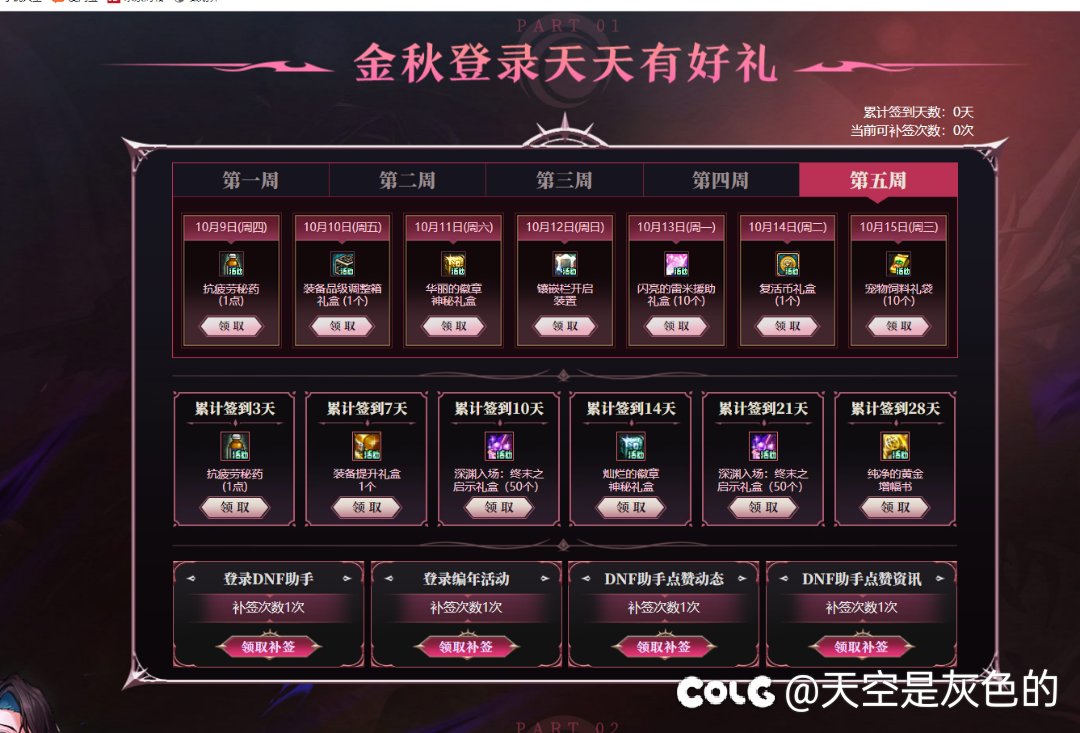 还是玩的人多了1