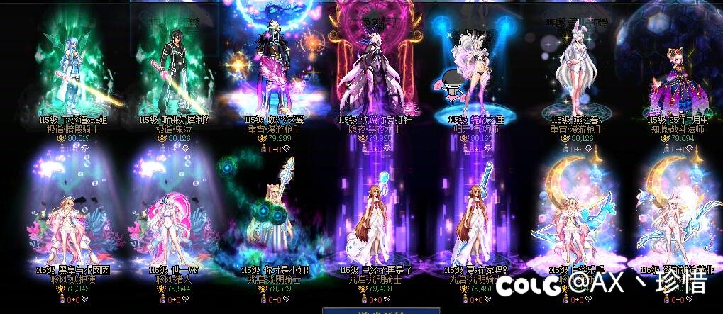 跨1究极结晶体小团体收4-8个也是结晶体的老油条一起打团。2