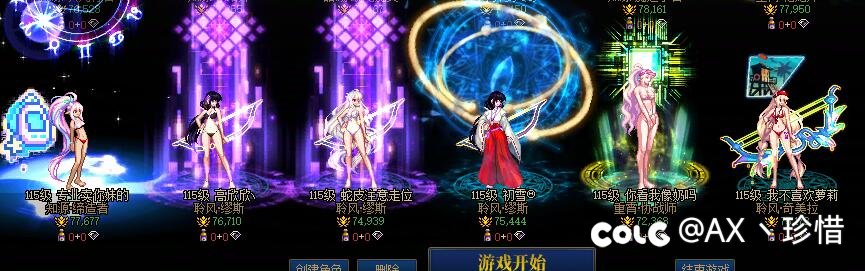 跨1究极结晶体小团体收4-8个也是结晶体的老油条一起打团。4