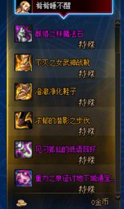 给我干哪来了，这还是女神殿吗？1