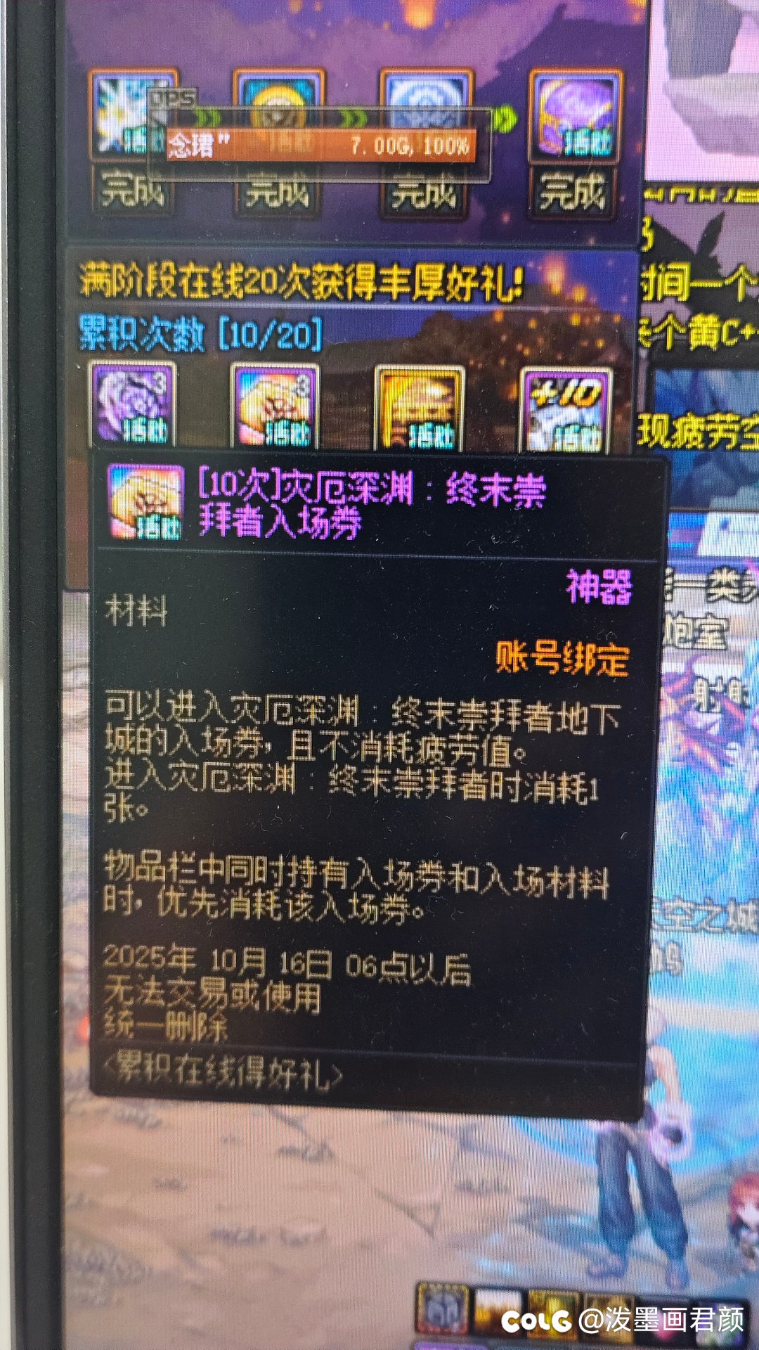 说好不要疲劳的啊1