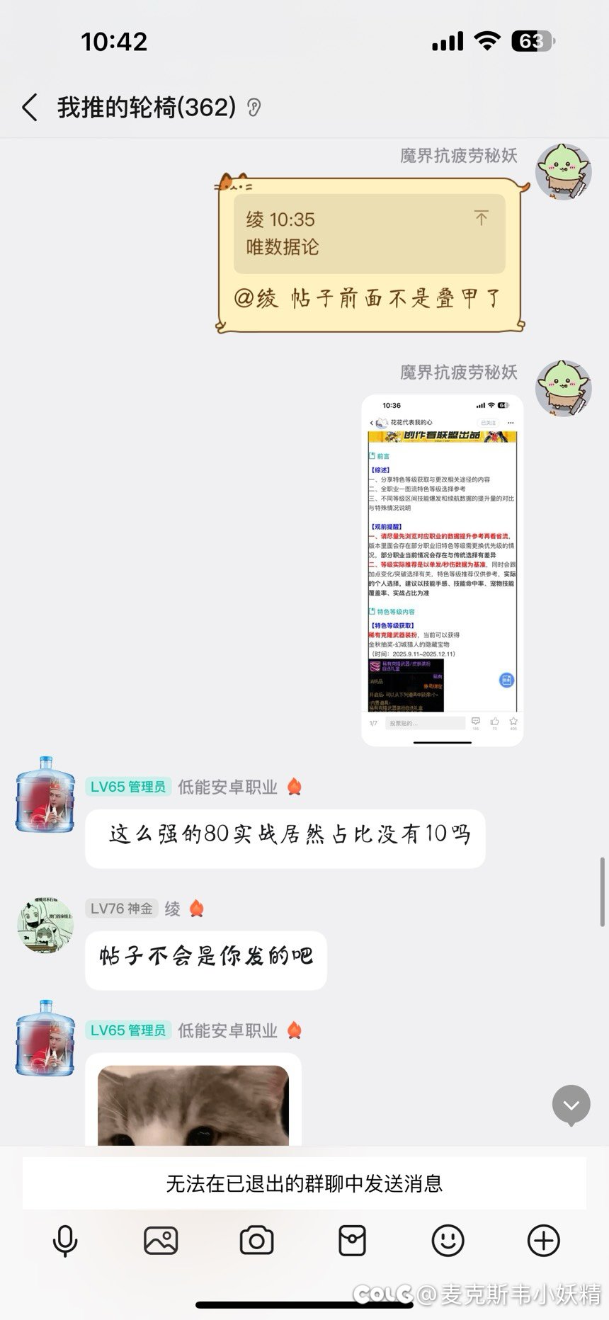 不愧是推波仙人，杠这一块是没输过的1