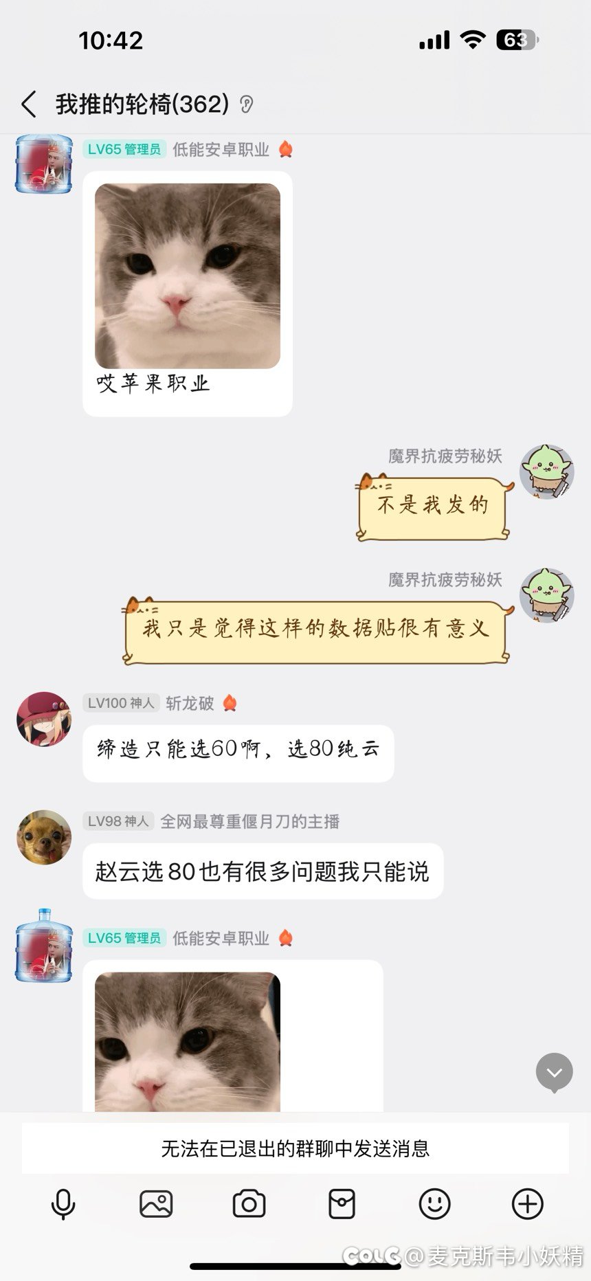 不愧是推波仙人，杠这一块是没输过的3