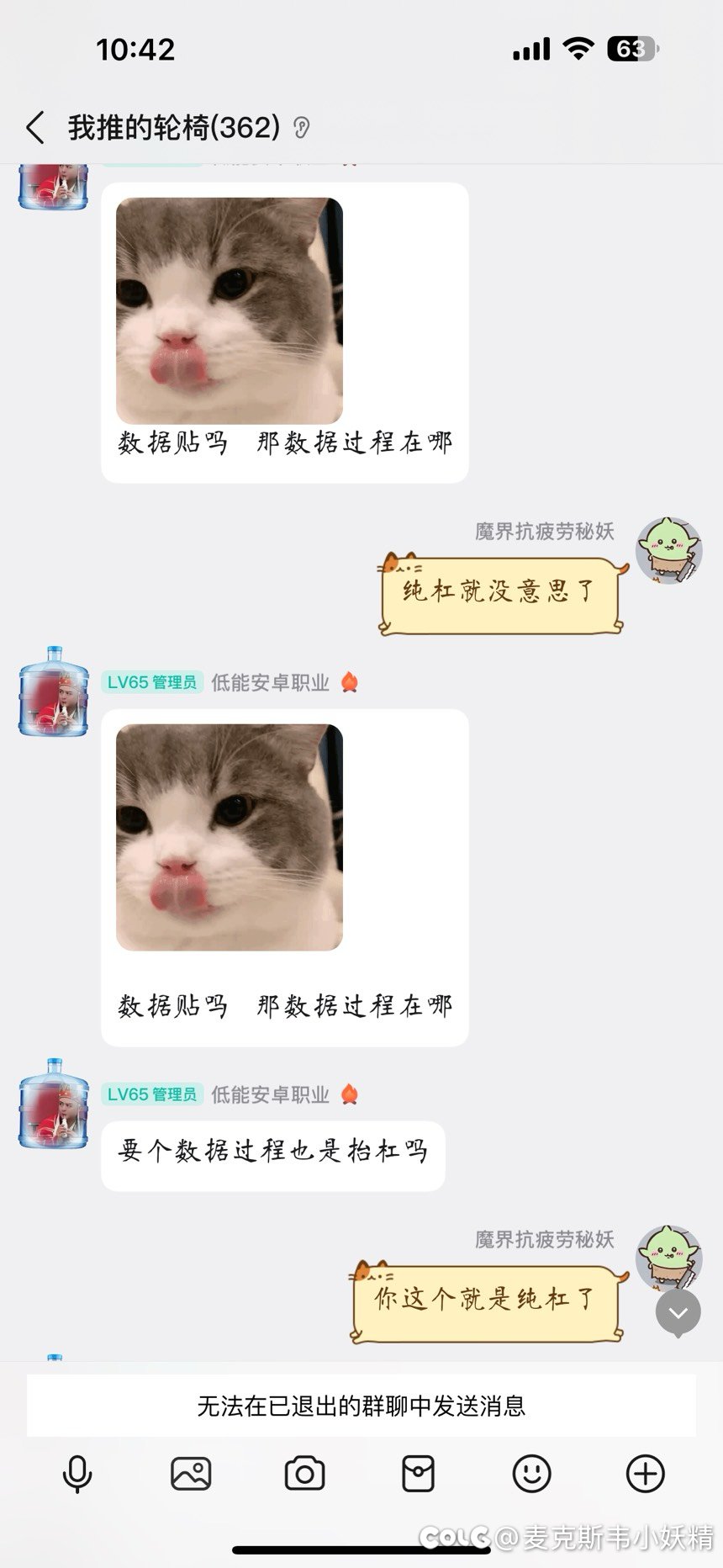不愧是推波仙人，杠这一块是没输过的4
