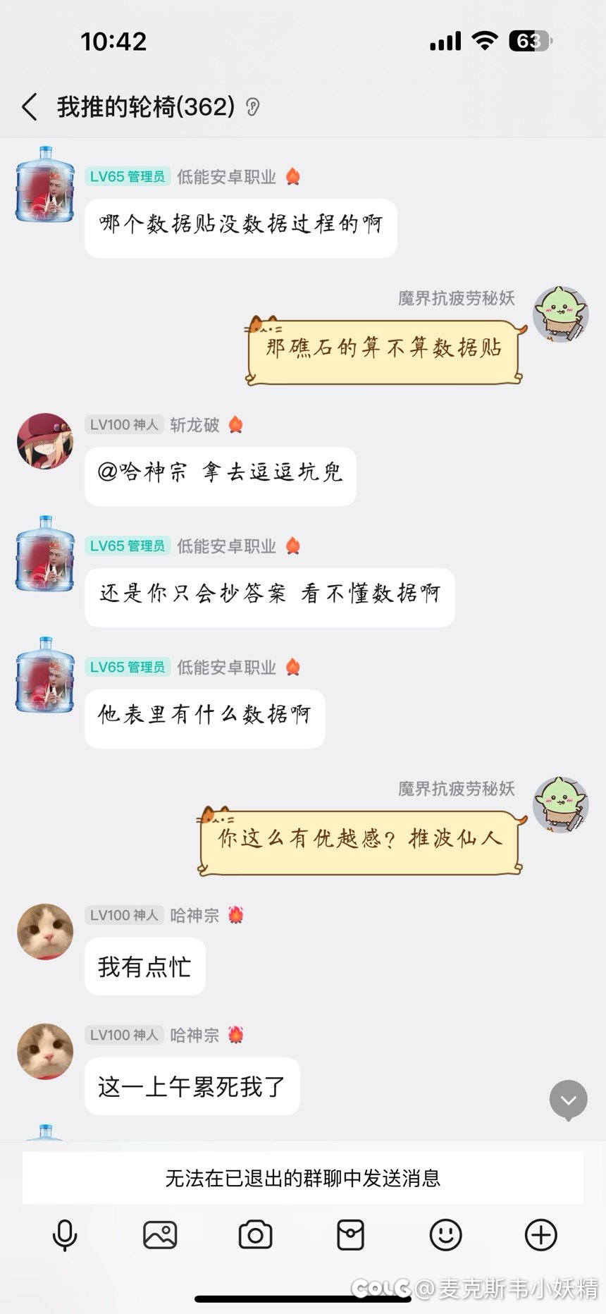 不愧是推波仙人，杠这一块是没输过的5