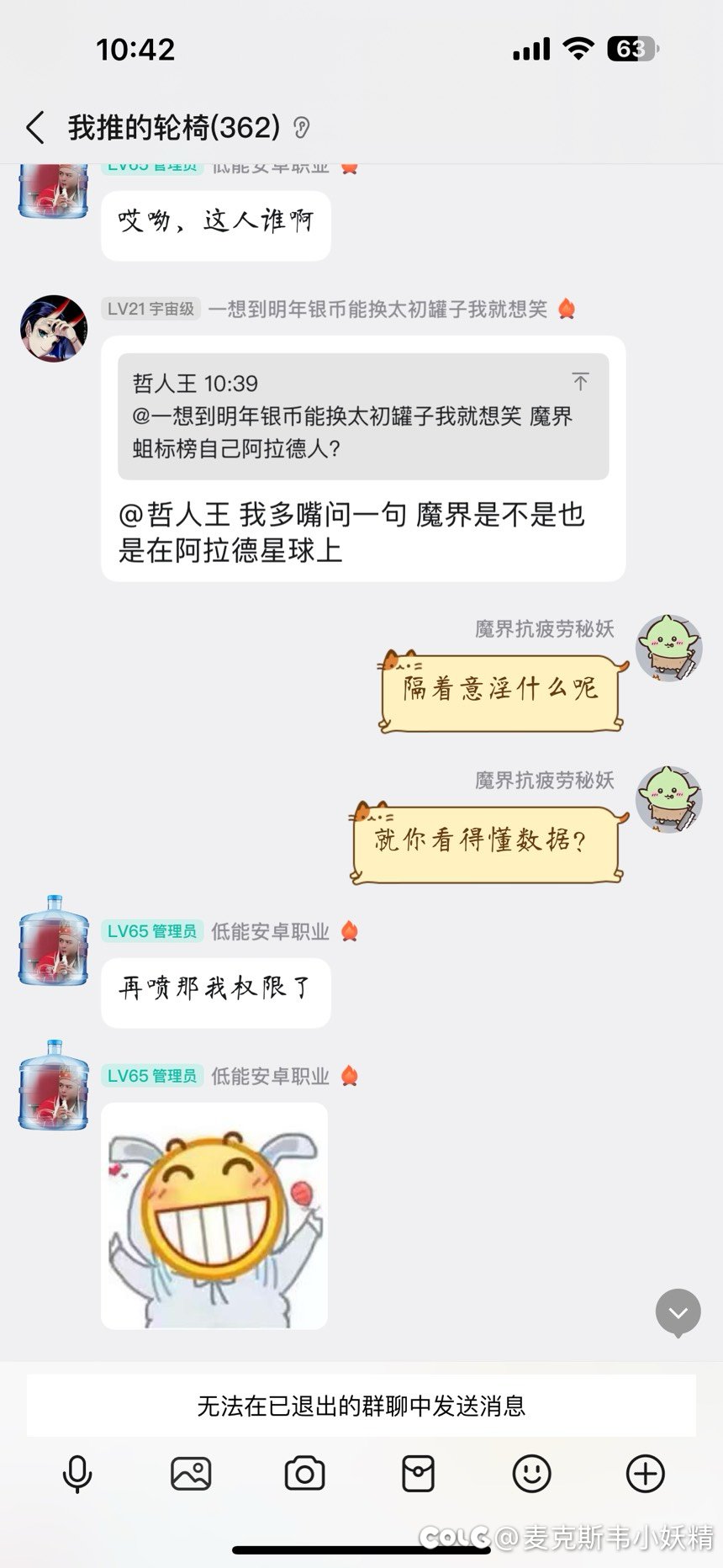 不愧是推波仙人，杠这一块是没输过的6