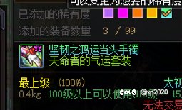 我是真黑啊2
