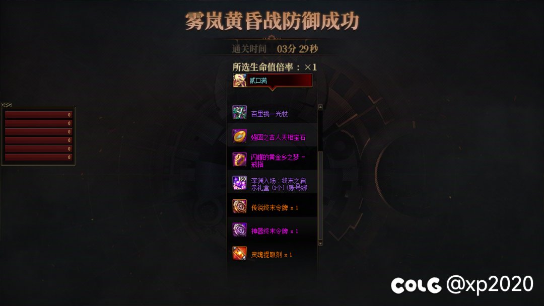 8人本有没有比较好的路线1