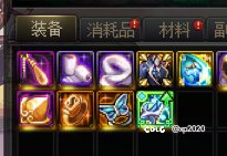 这几天转运了啊2