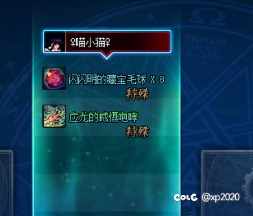 这几天转运了啊4