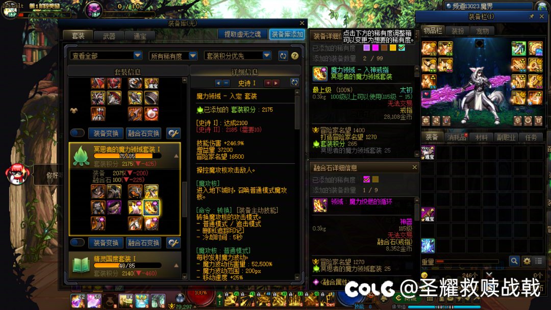 作为当前版本的非既得利益者，确实累了4