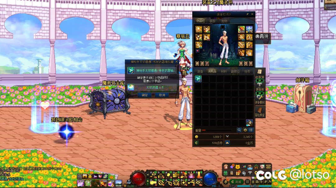 本来是玩大炮的，非给个扎针的。1