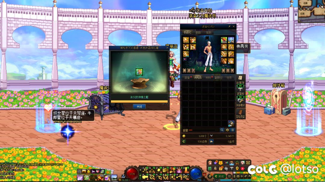 本来是玩大炮的，非给个扎针的。2