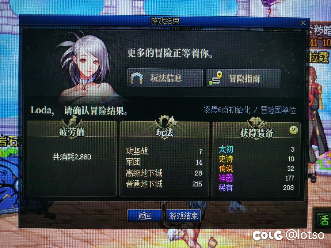 第一次一天三太初1