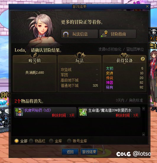 从4月份回归，第一次感觉到欧。1