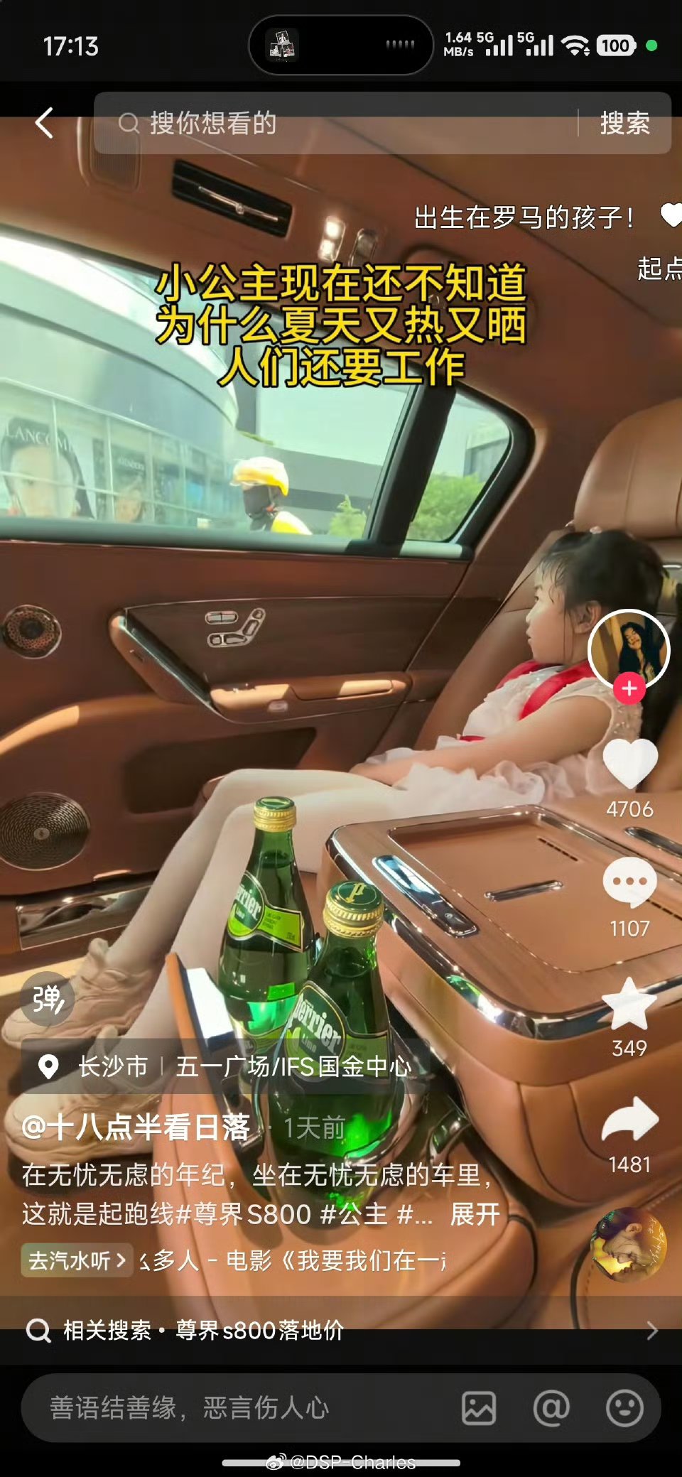 这个牌子基本要没了1