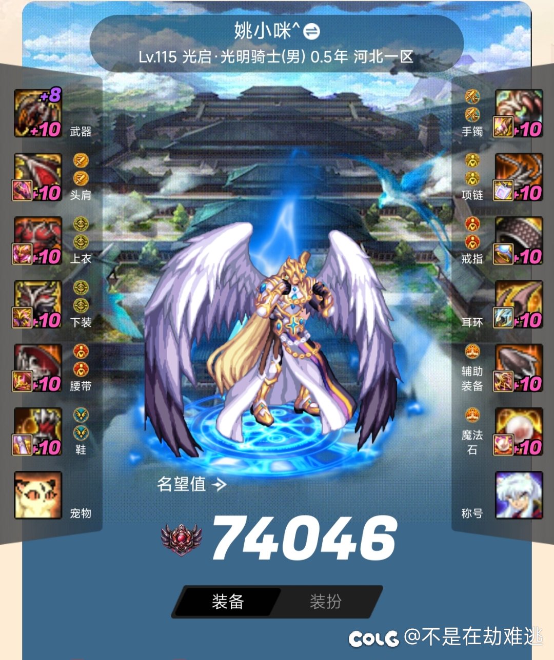 跨6寻人造神，雾岚平民固定队1