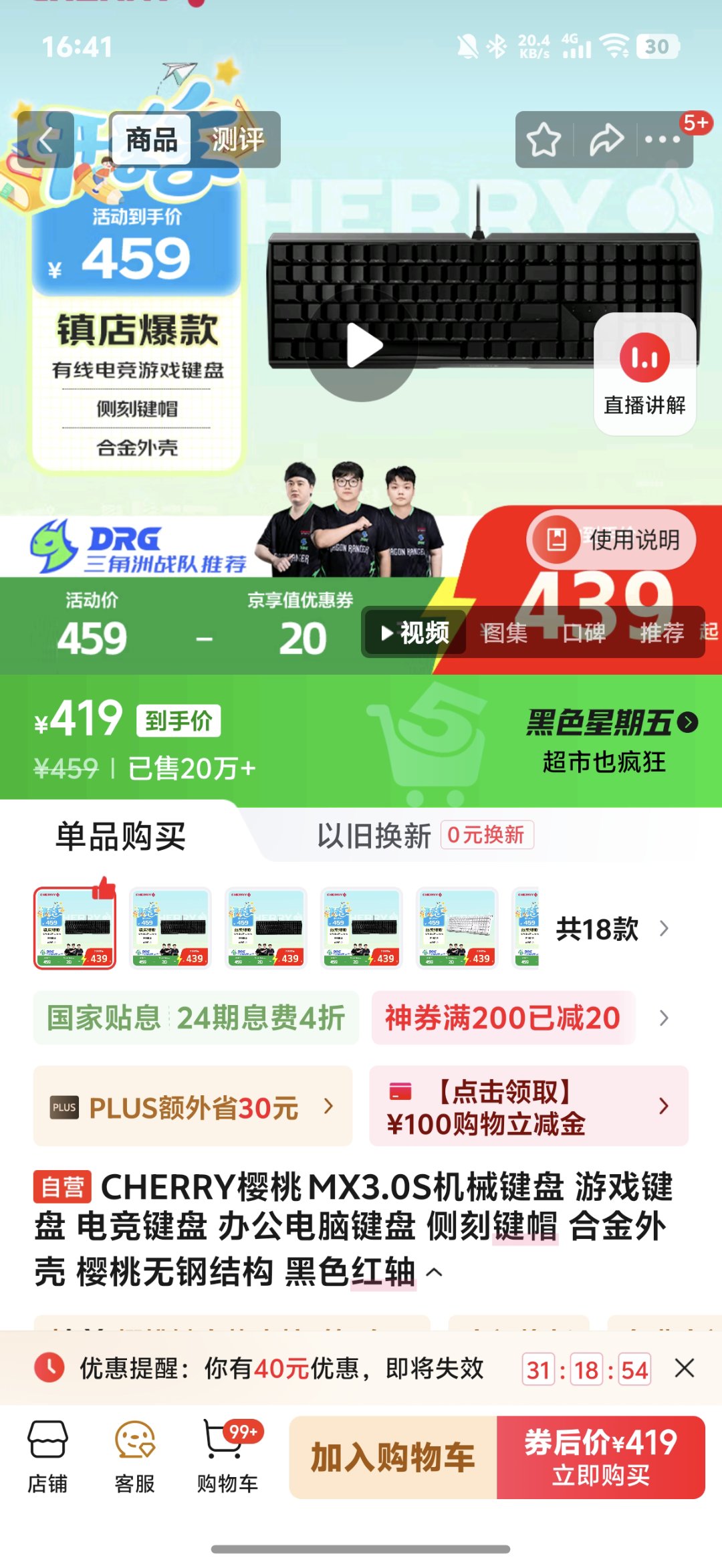 500价位这俩键盘选哪个2