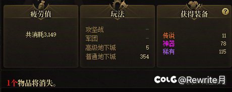 就这爆率，国庆买了都没东西跨1