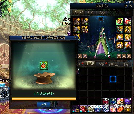 这下好了，特效领域大神1