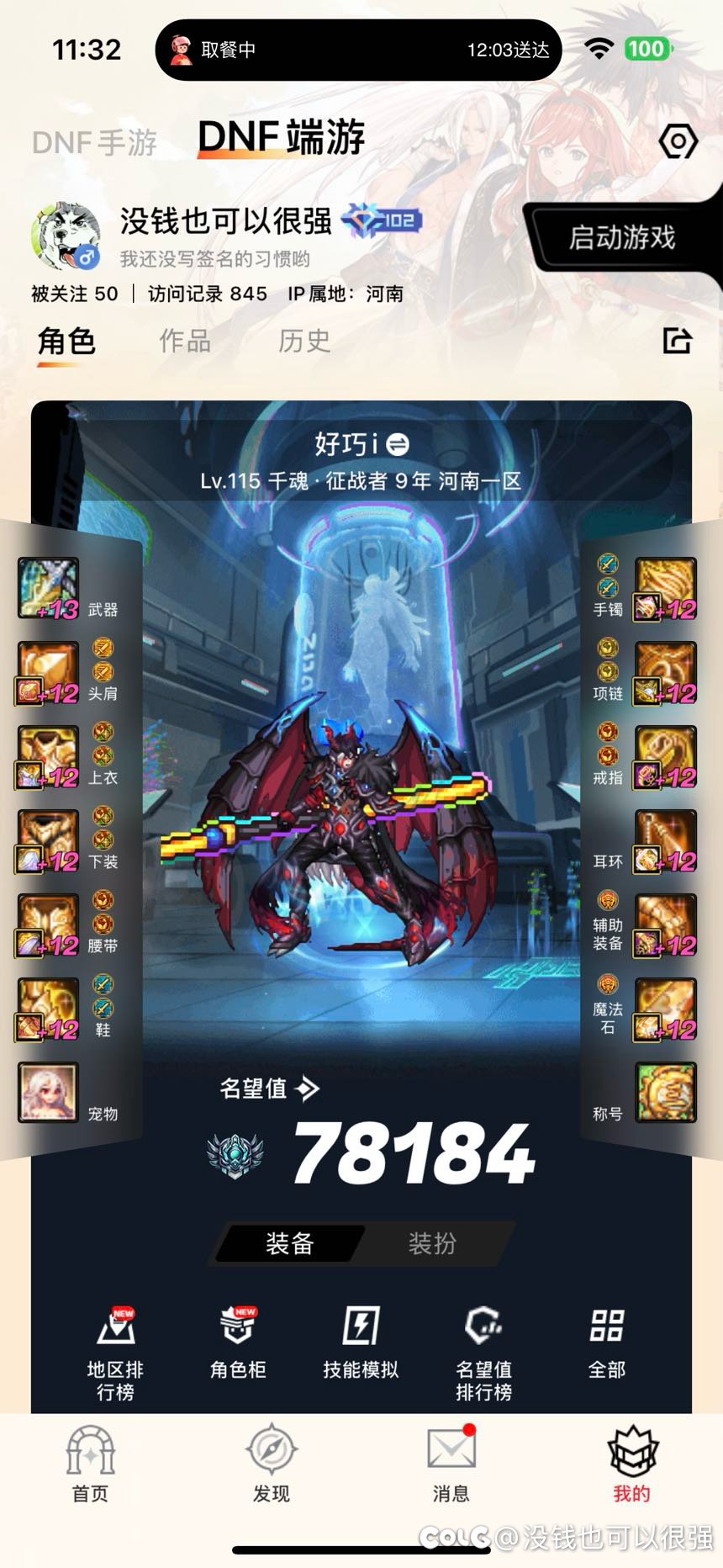 9月初进度存档1