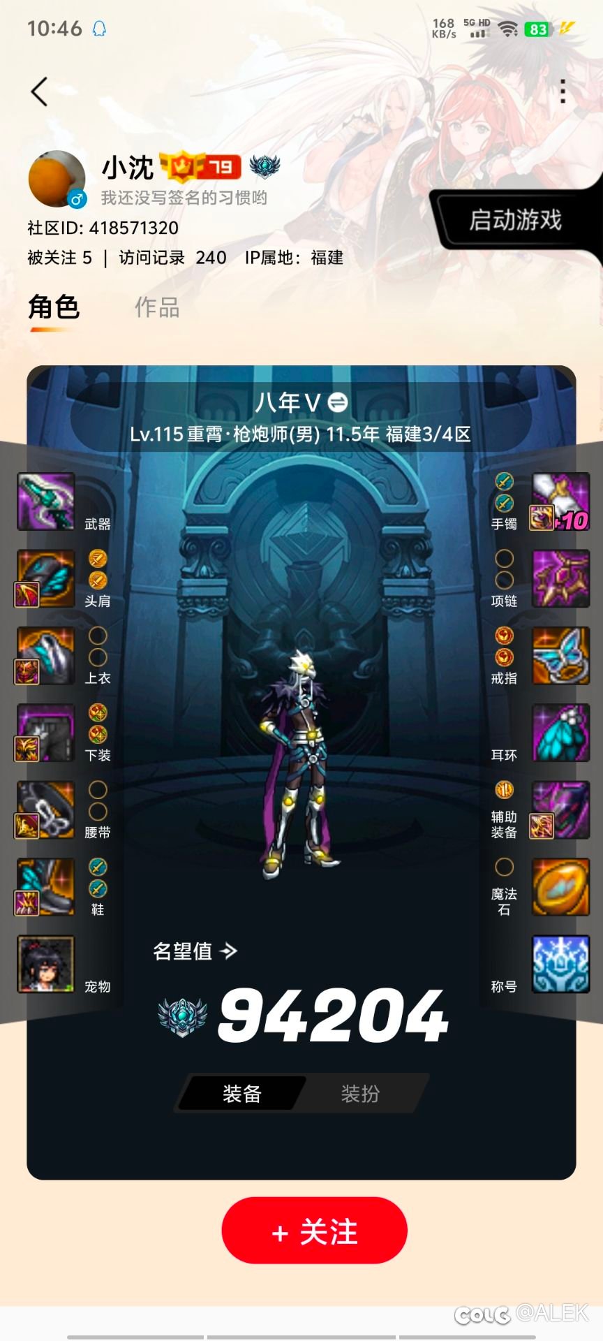 “国服第一大枪”诞生2