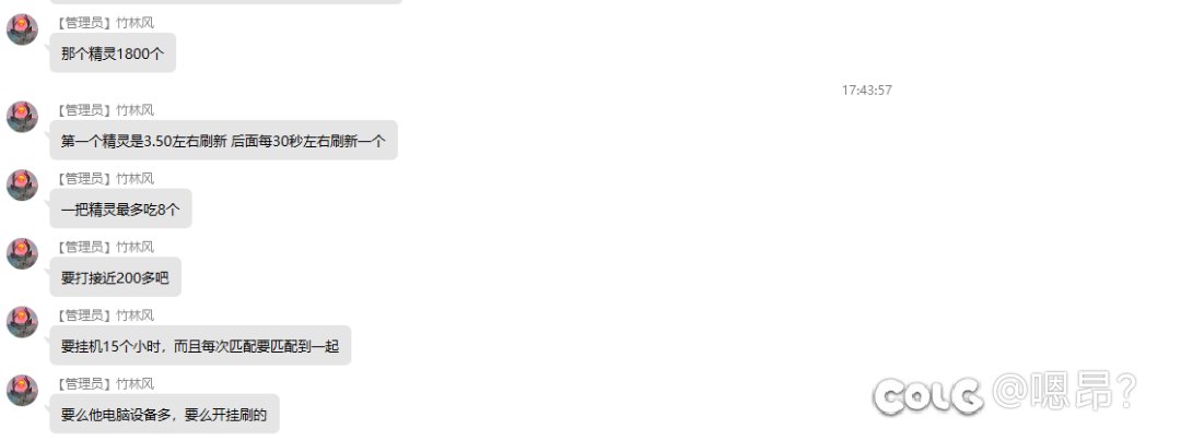 这么过分的PK骗子我一定要让大家都看到10