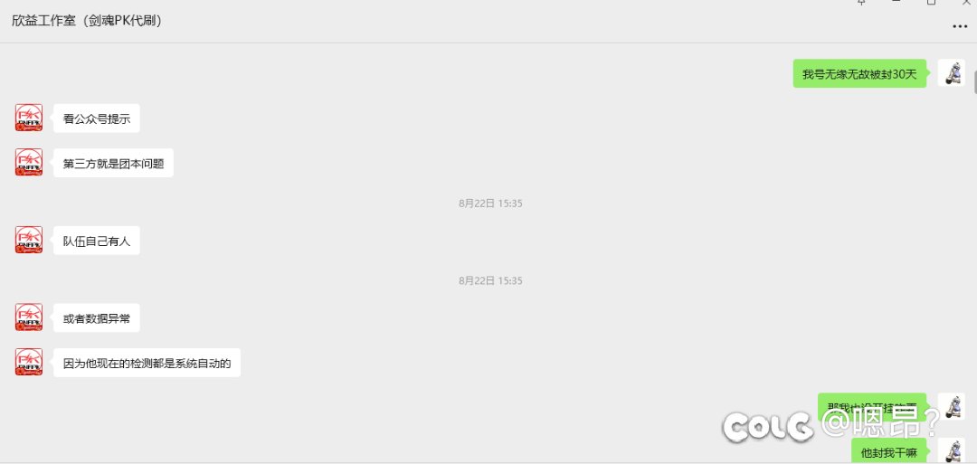 骗子装逼，死活不承认，不敢公开视频2