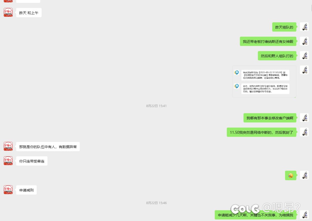 骗子装逼，死活不承认，不敢公开视频4