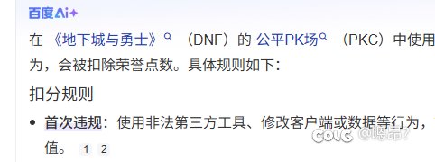 骗子装逼，死活不承认，不敢公开视频8