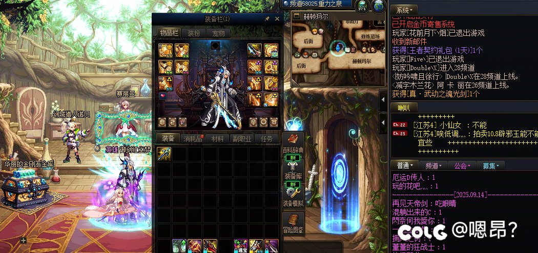 开挂包PK制裁，不承认后续！1