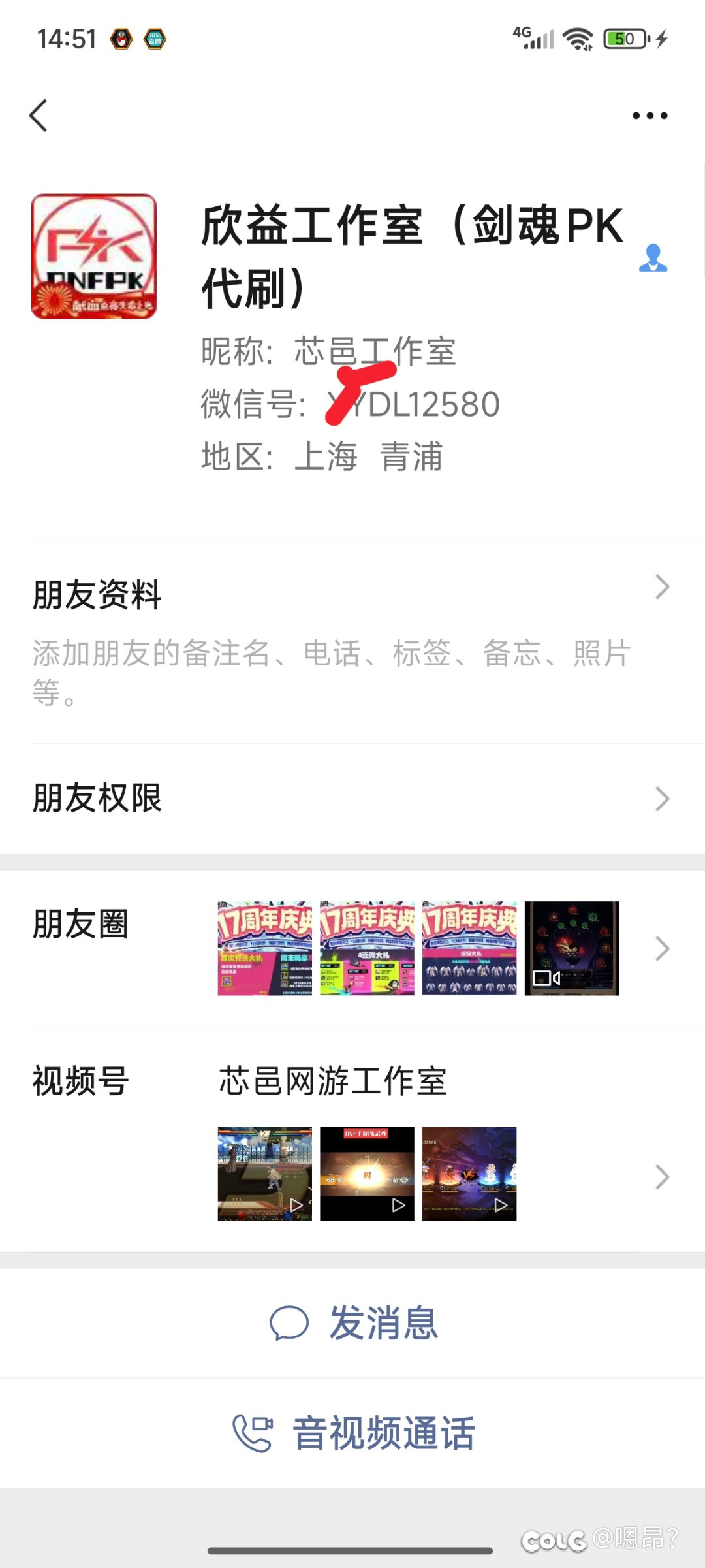 开挂包PK制裁，不承认后续！7