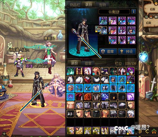 开挂包PK制裁，不承认后续！9