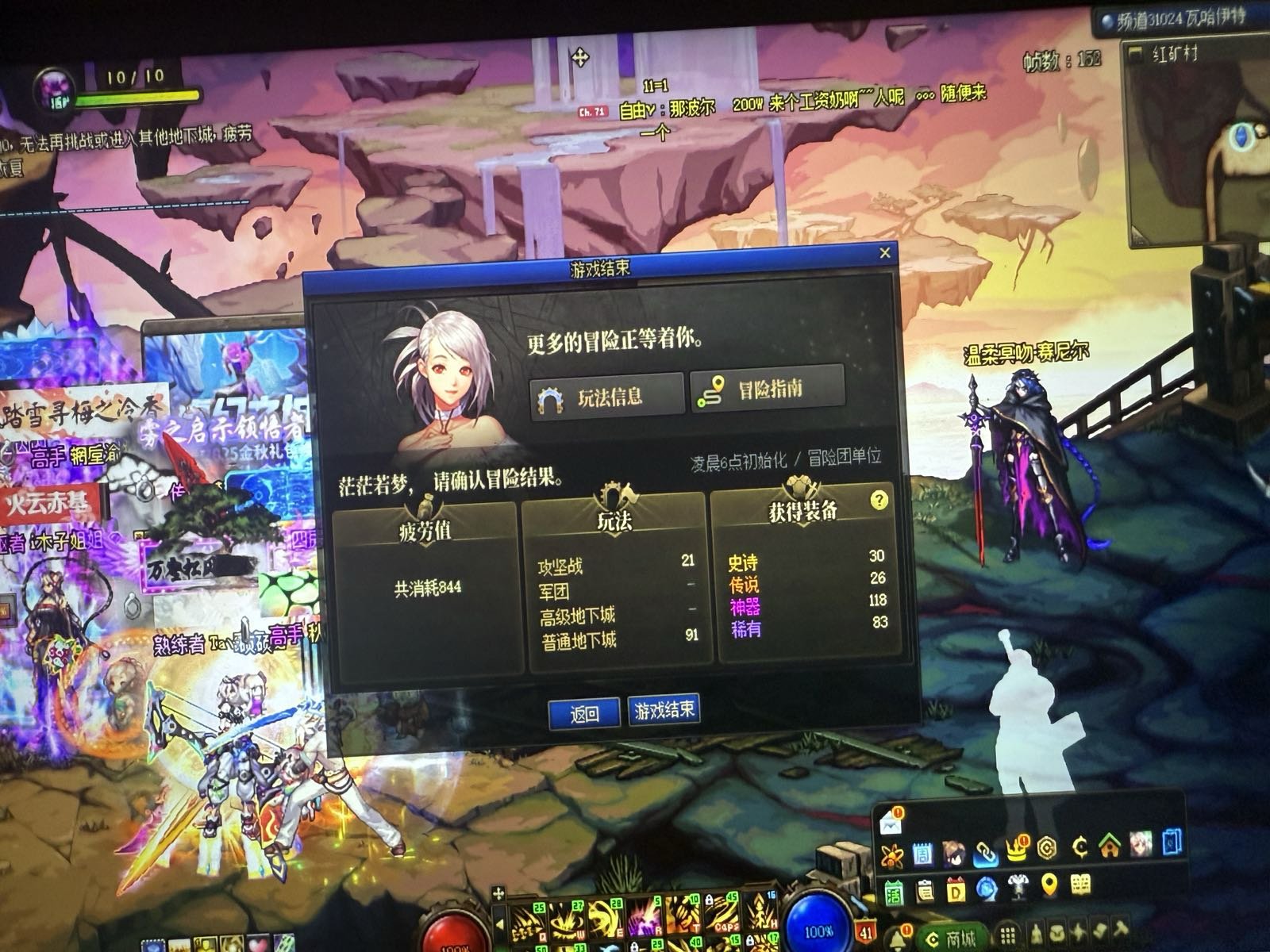 呃呃我在替谁负重前行1