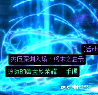 最近有点欧3