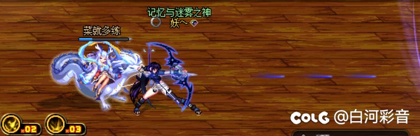 关于妖护使的武器1