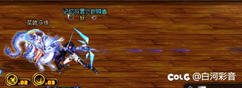 关于妖护使的武器2