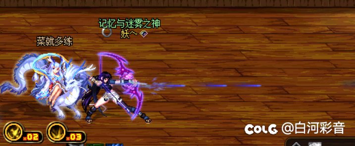 关于妖护使的武器3