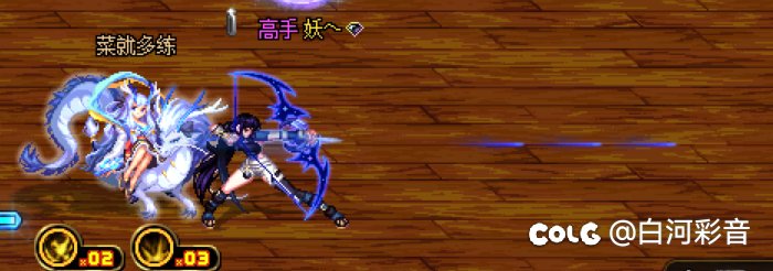 关于妖护使的武器4