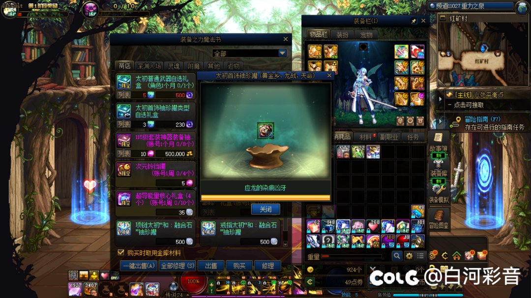 这罐子不建议开哦2