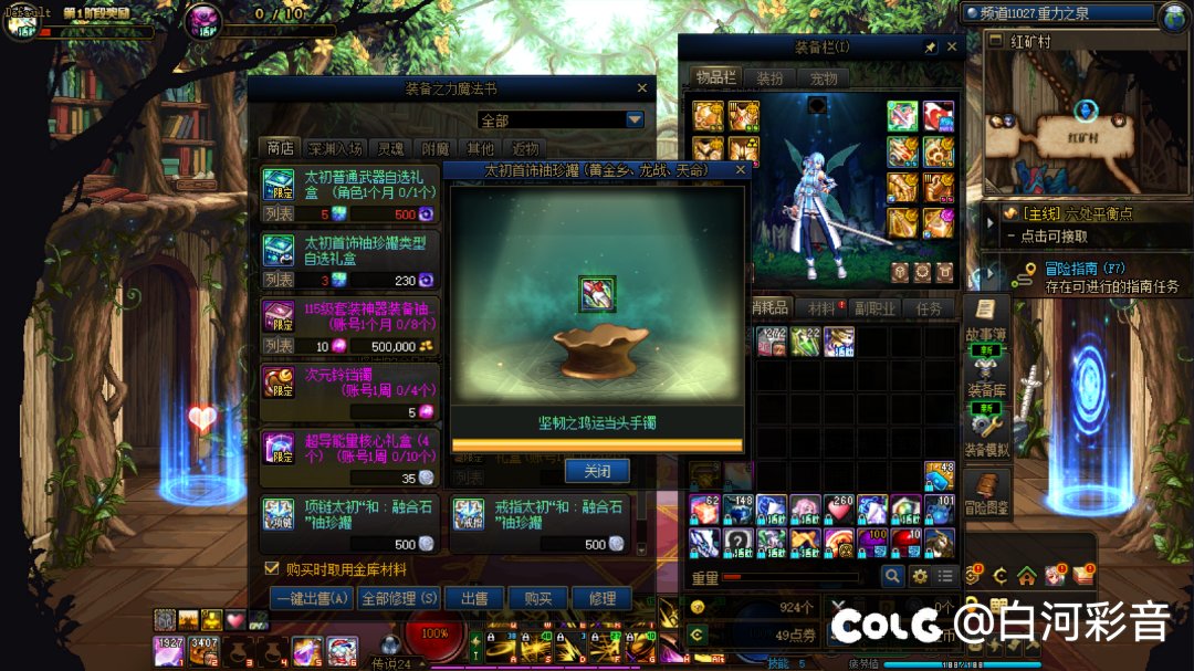 这罐子不建议开哦3