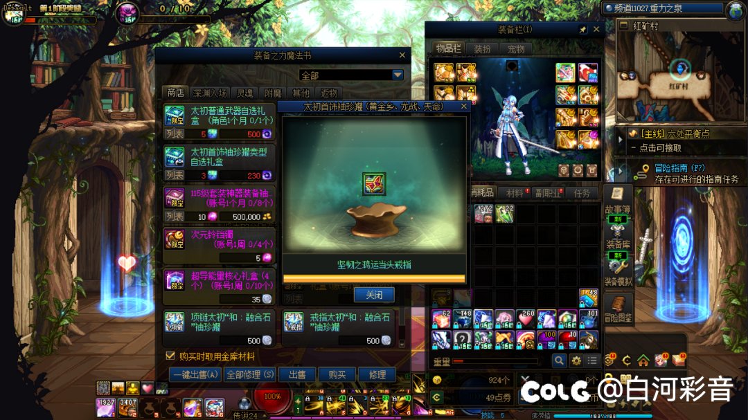 这罐子不建议开哦4