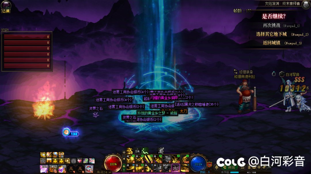 历时半年，终于是深渊毕业了1