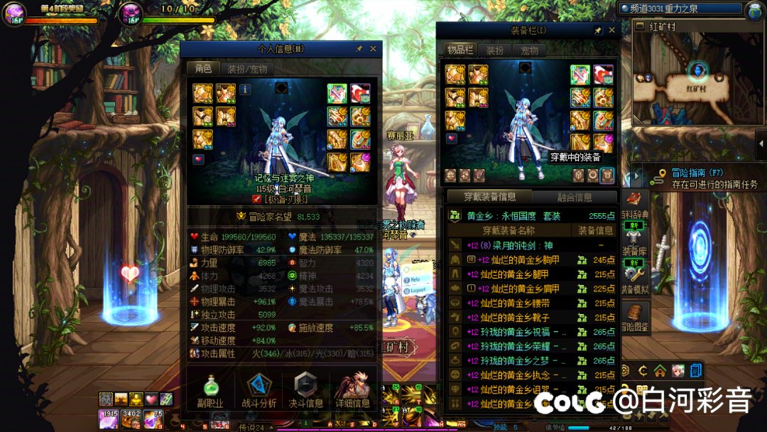 历时半年，终于是深渊毕业了2