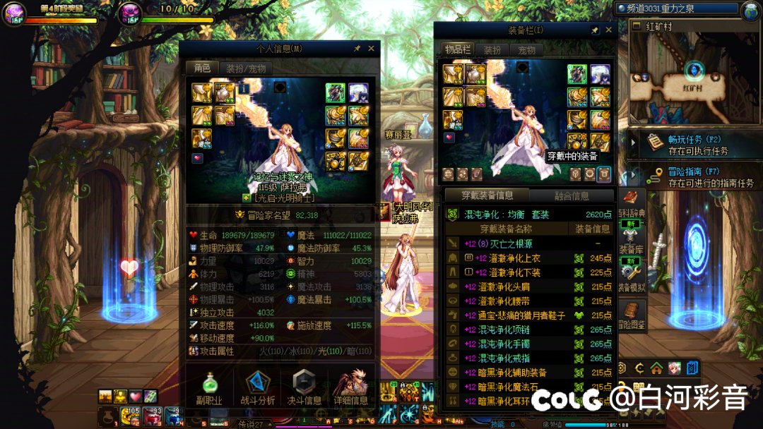 历时半年，终于是深渊毕业了4